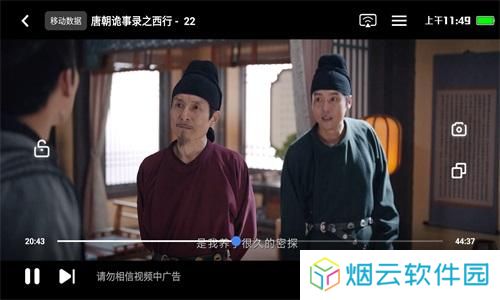 犀牛视频