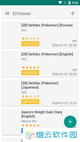 ehvierwer1.9.9.6