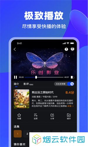 犀牛视频