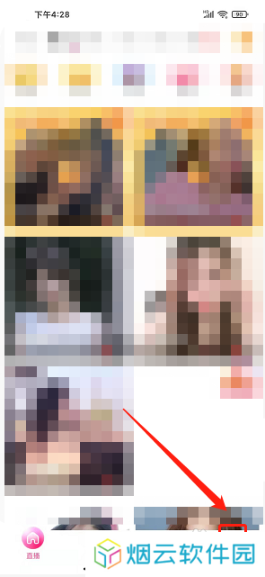 橘子直播APP如何开启青少年模式？