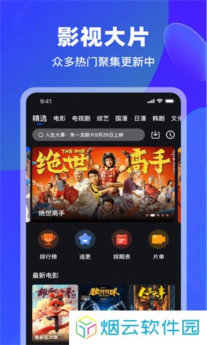 犀牛视频