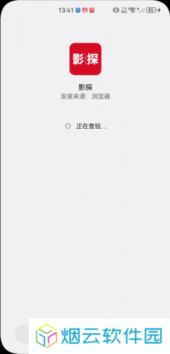 影探tv4k电视版
