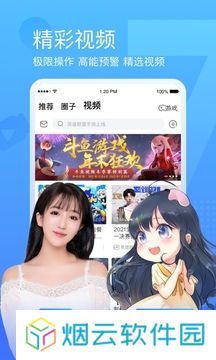 斗鱼tv电视版