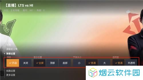 斗鱼tv电视版