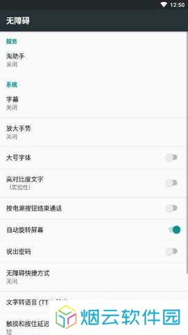 淘宝天猫秒杀助手3.2下载