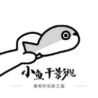 小鱼干宝盒App下载