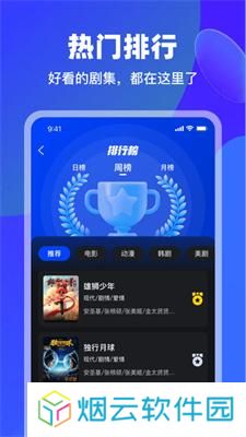 犀牛视频