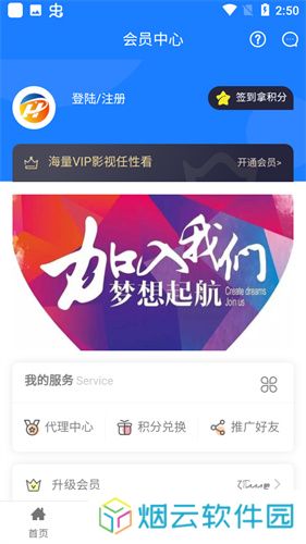 汇客影视