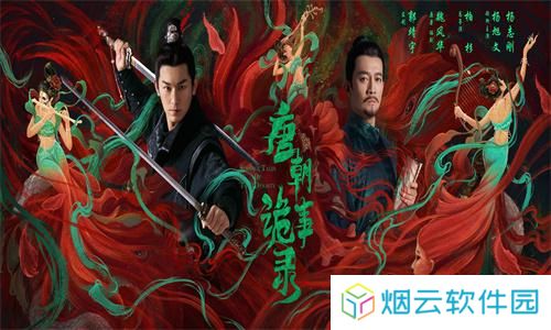 TVB云播app