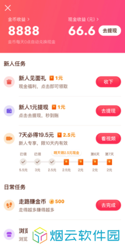 天尚网