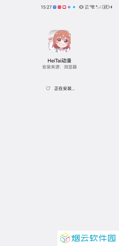 HeiTai动漫