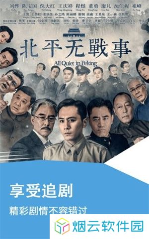 奇米影视