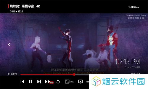 影探tv4k电视版