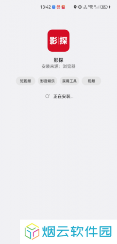 影探tv4k电视版