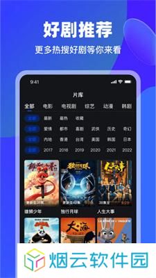 犀牛视频