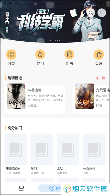 使用教程截图1