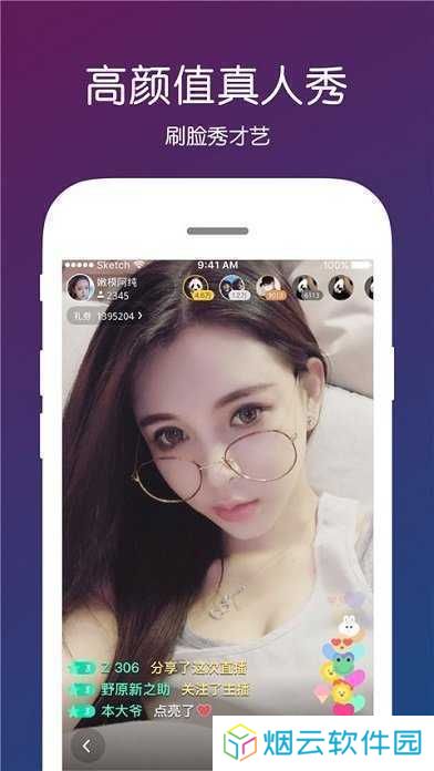 月光宝盒app永久免费下载