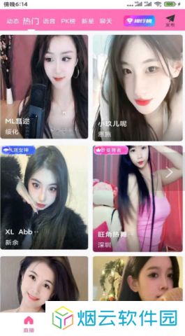 猫宝vip破解版下载