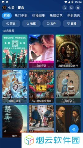 七星宝盒TV下载