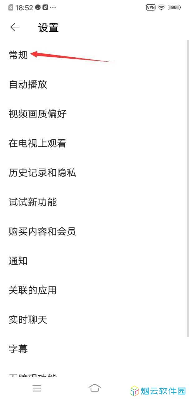 油管官网安卓版