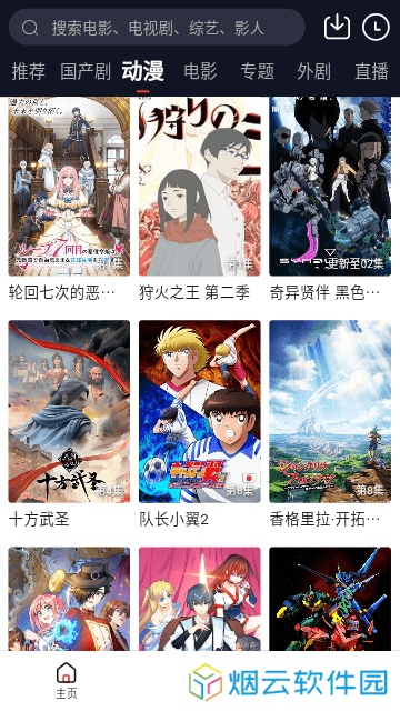 瑞奇影视