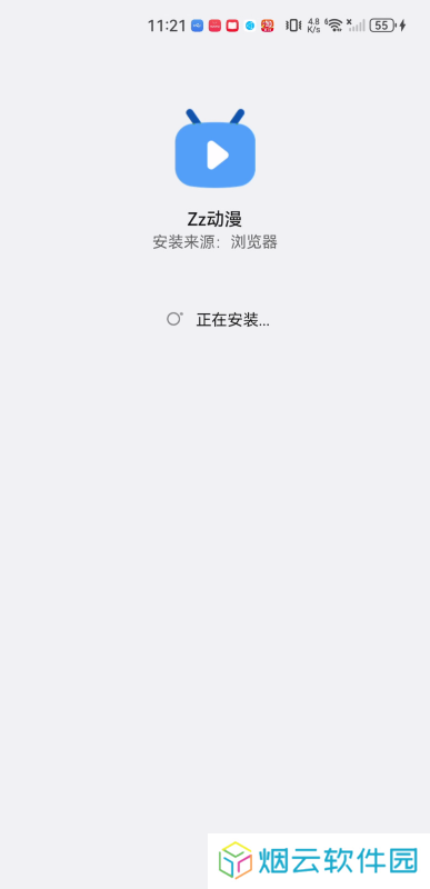 Zz动漫安卓版