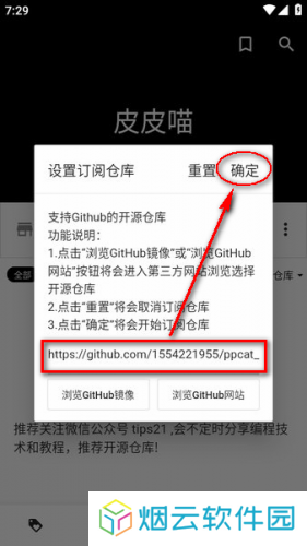 皮皮喵漫画