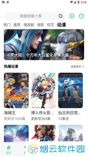 竹叶视频