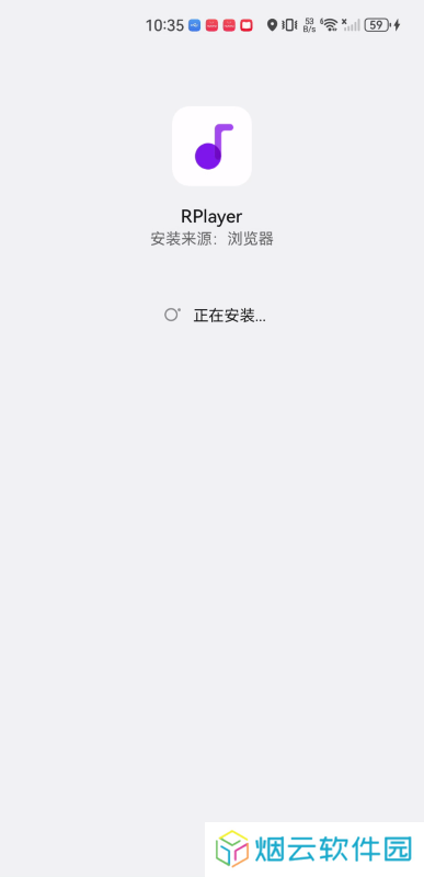 Rplayer安卓版