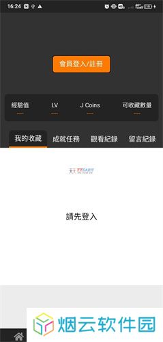 漫天堂