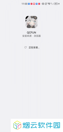 qcfun动漫