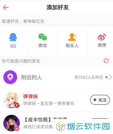 第一弹app泰剧下载-第一弹app泰剧完整版下载