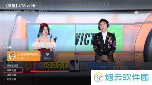 斗鱼tv电视版