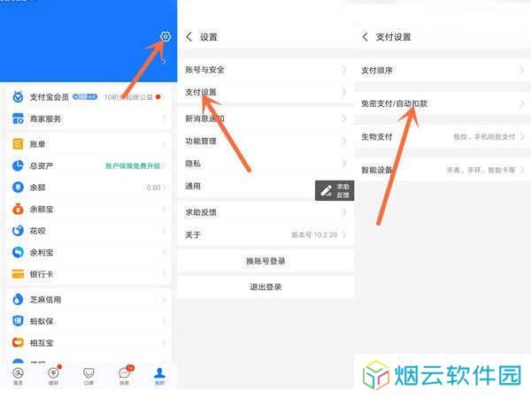 扫描全能王永久破解版如何取消自动续费3