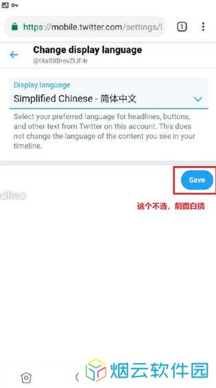 twitter官网版