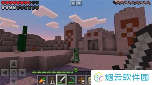 我的世界1.16