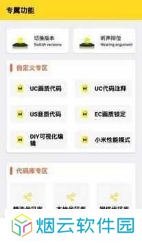画质怪兽120帧和平精英免费