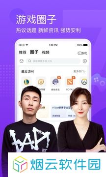 斗鱼tv电视版