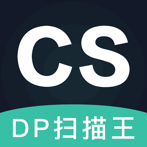 扫描全能王永久破解版安卓版