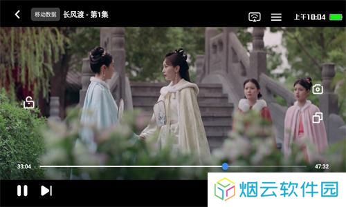 轻简视频官方版