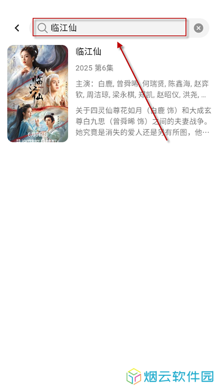 壹影视app免费下载安装最新版本