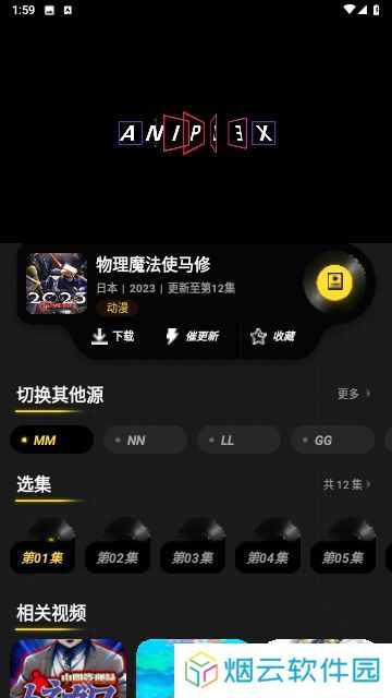 咪酷影视