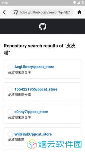 皮皮喵漫画