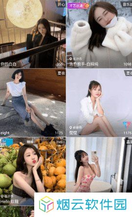 婵娟直播6168.tv下载