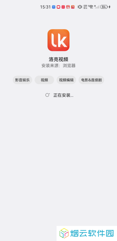 洛克视频