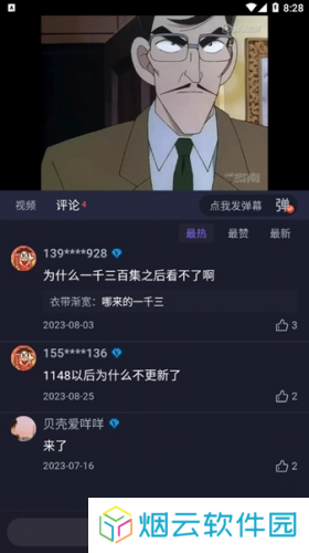 嘿嘿影视