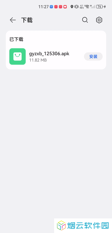光影追剧