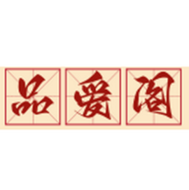 品爱阁app下载