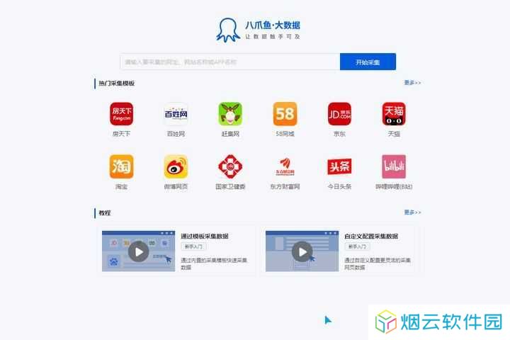 动图封面