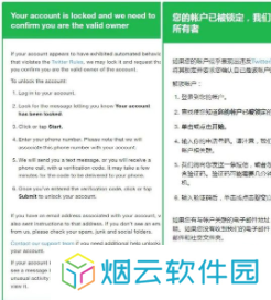 twitter安卓官网下载